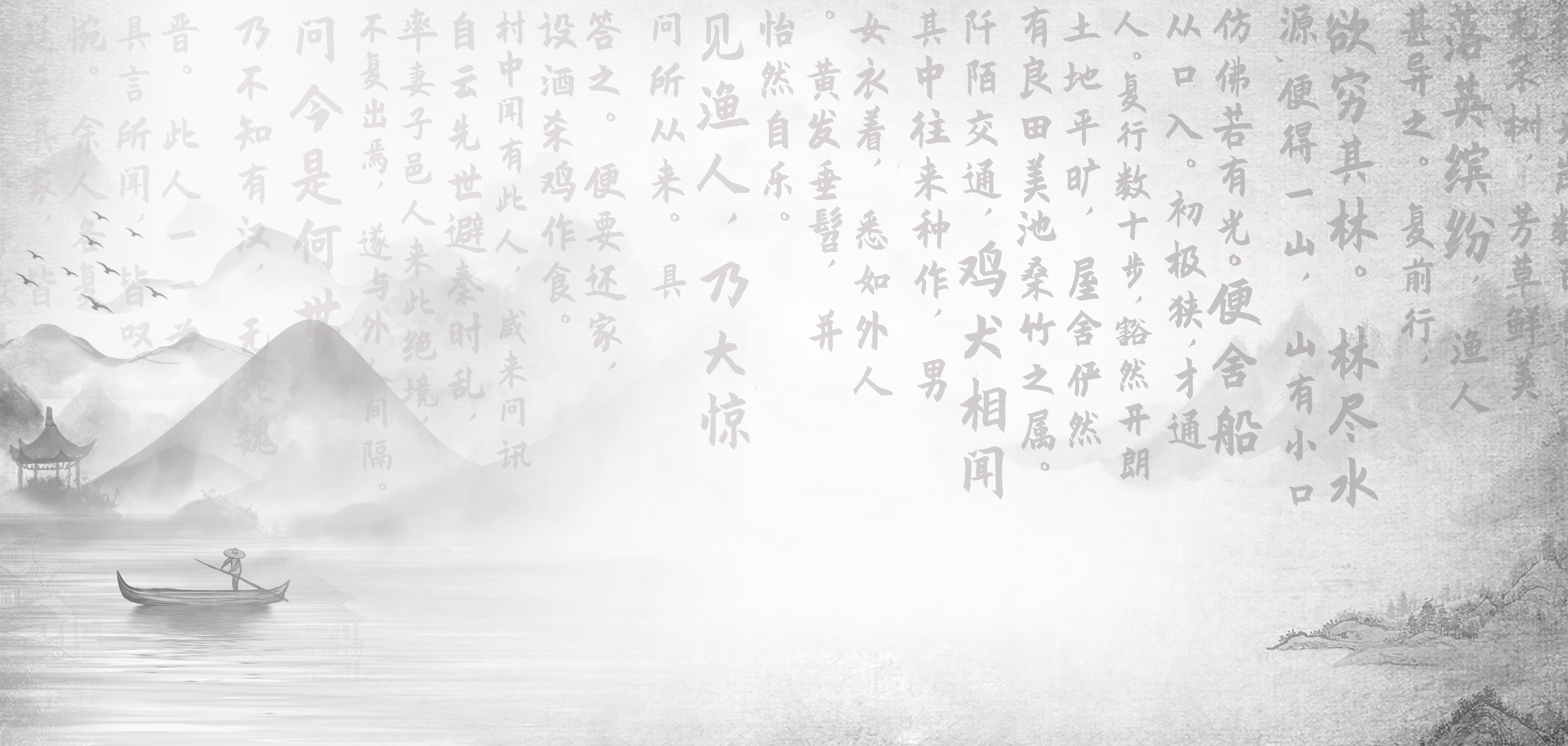 在線教學(xué)，免費(fèi)暢玩桃花源！
